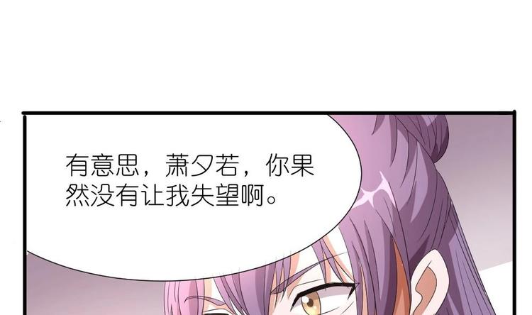 第5话 聚音阁(1/2)-第5话