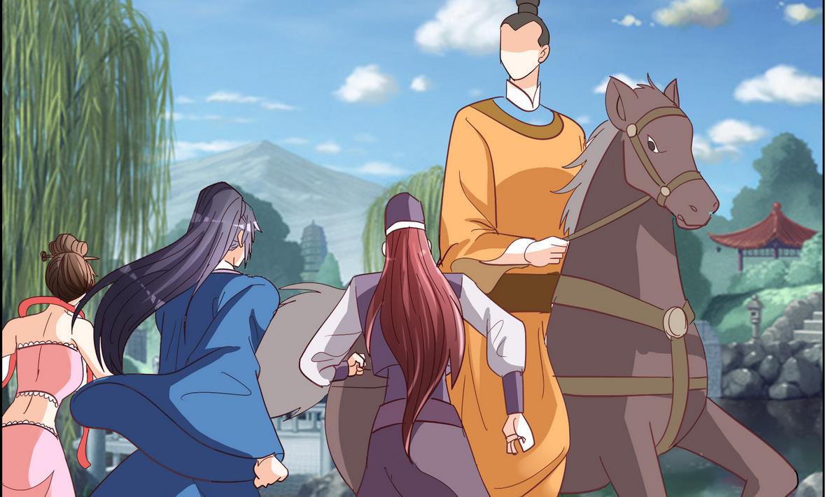 第41话 调虎离山之计(1/2)-第41话