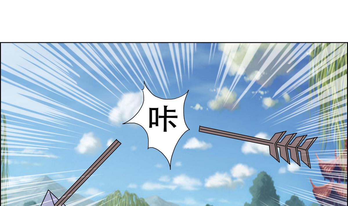 第41话 调虎离山之计(1/2)-第41话