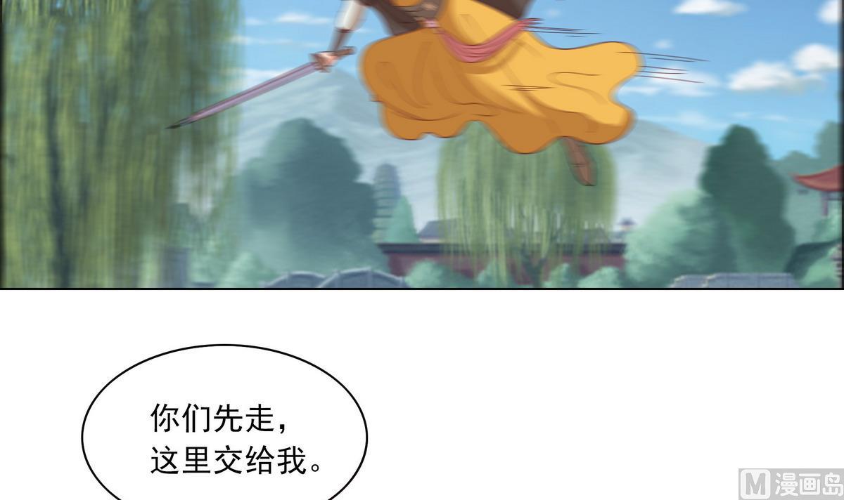 第41话 调虎离山之计(1/2)-第41话