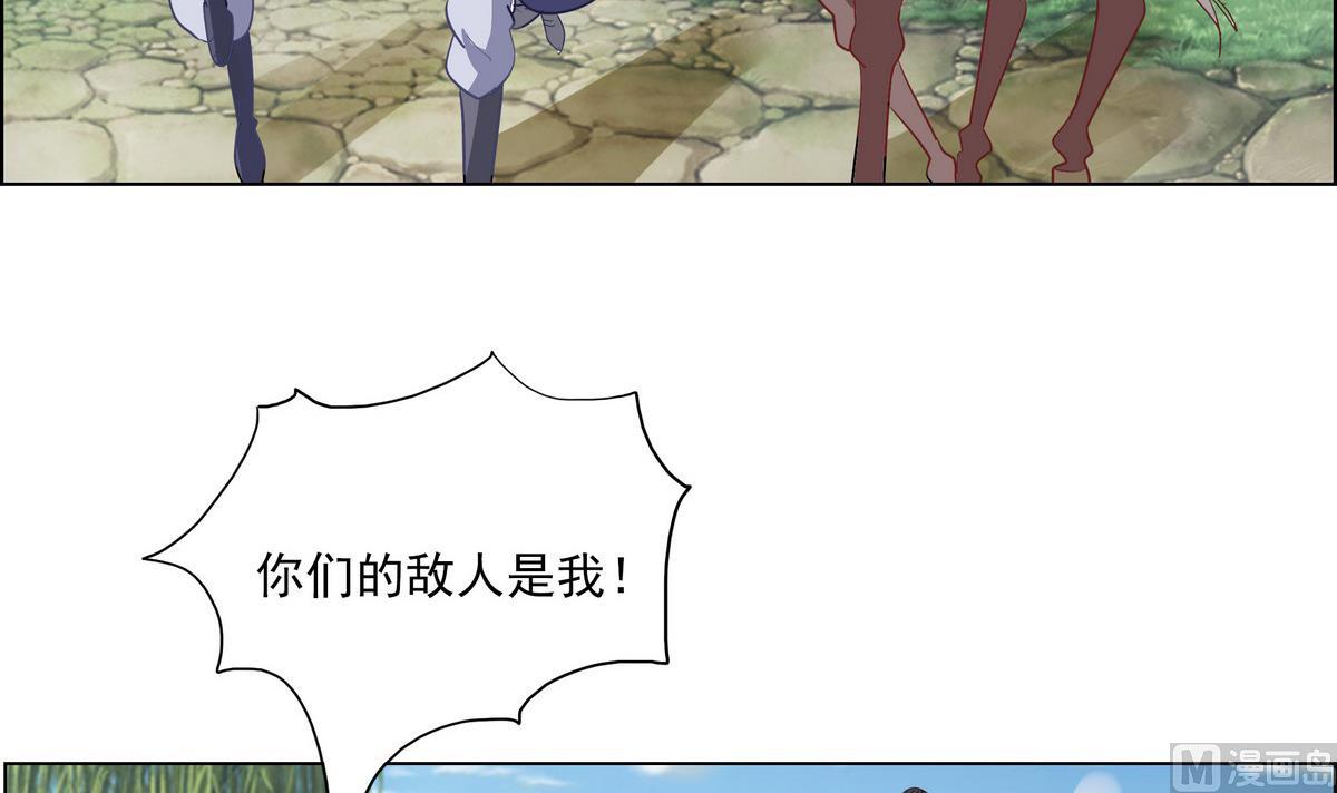 第41话 调虎离山之计(1/2)-第41话