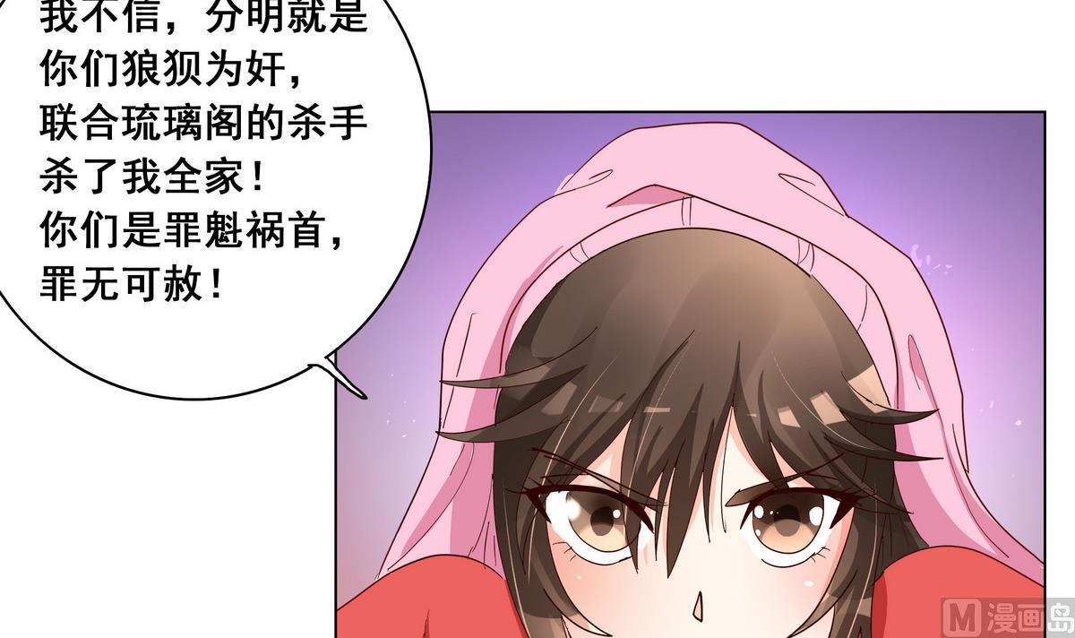 第41话 调虎离山之计(1/2)-第41话