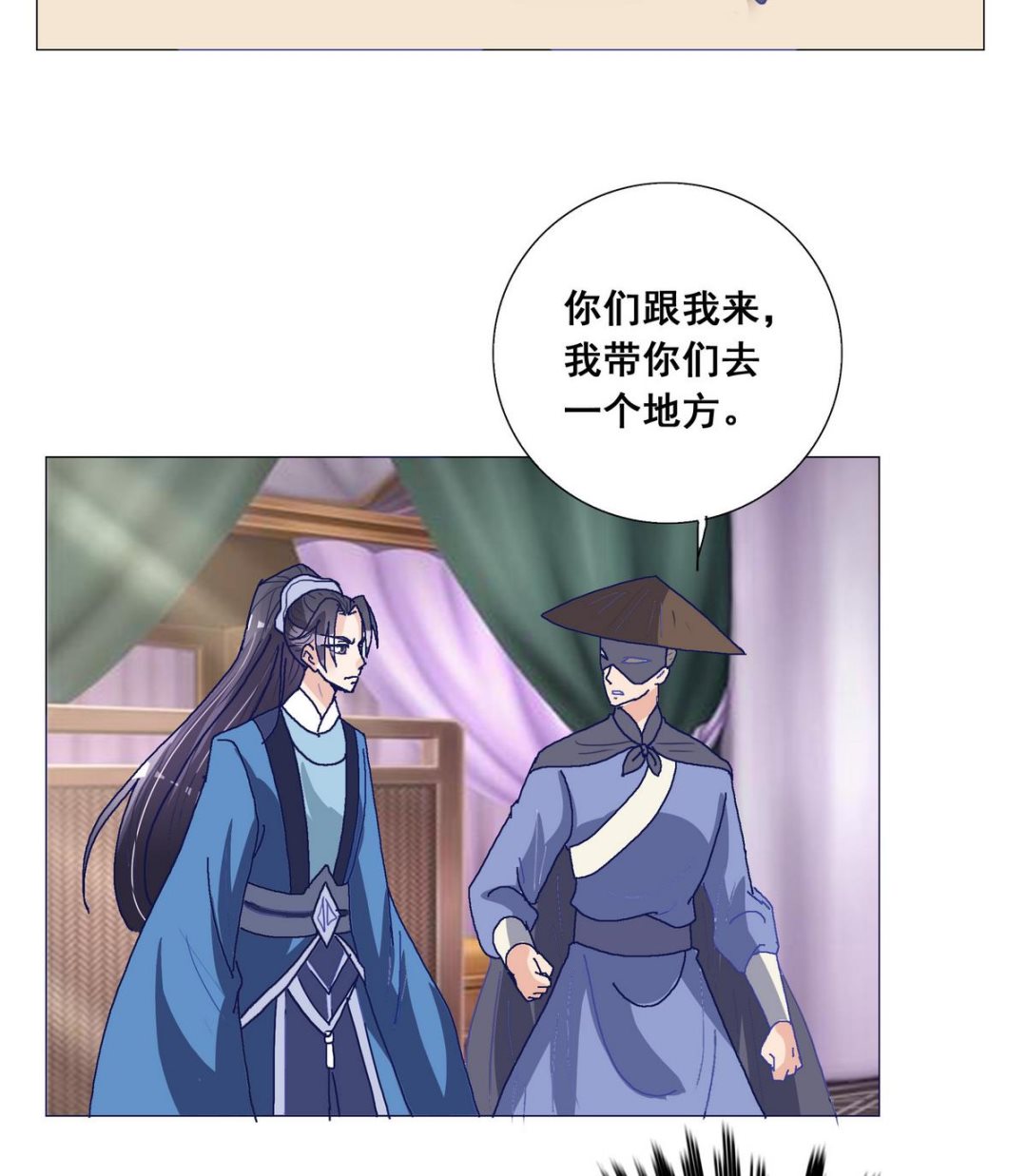 第43话 玥王夺位-第43话