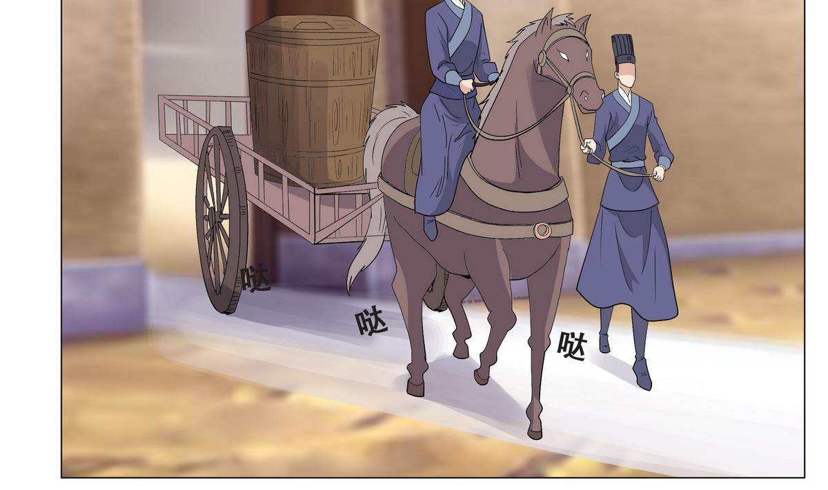 第45话 糟了，中埋伏了！-第45话