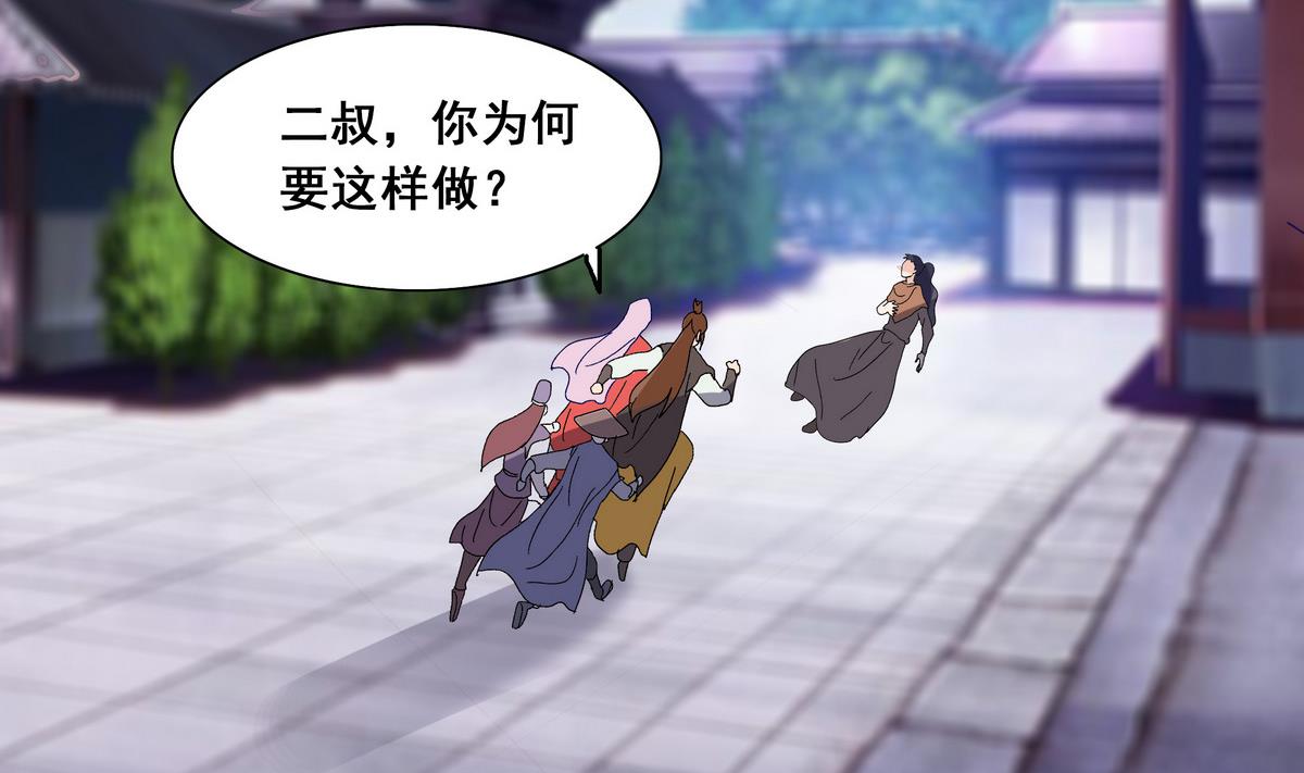 第47话 凛国公主-第47话