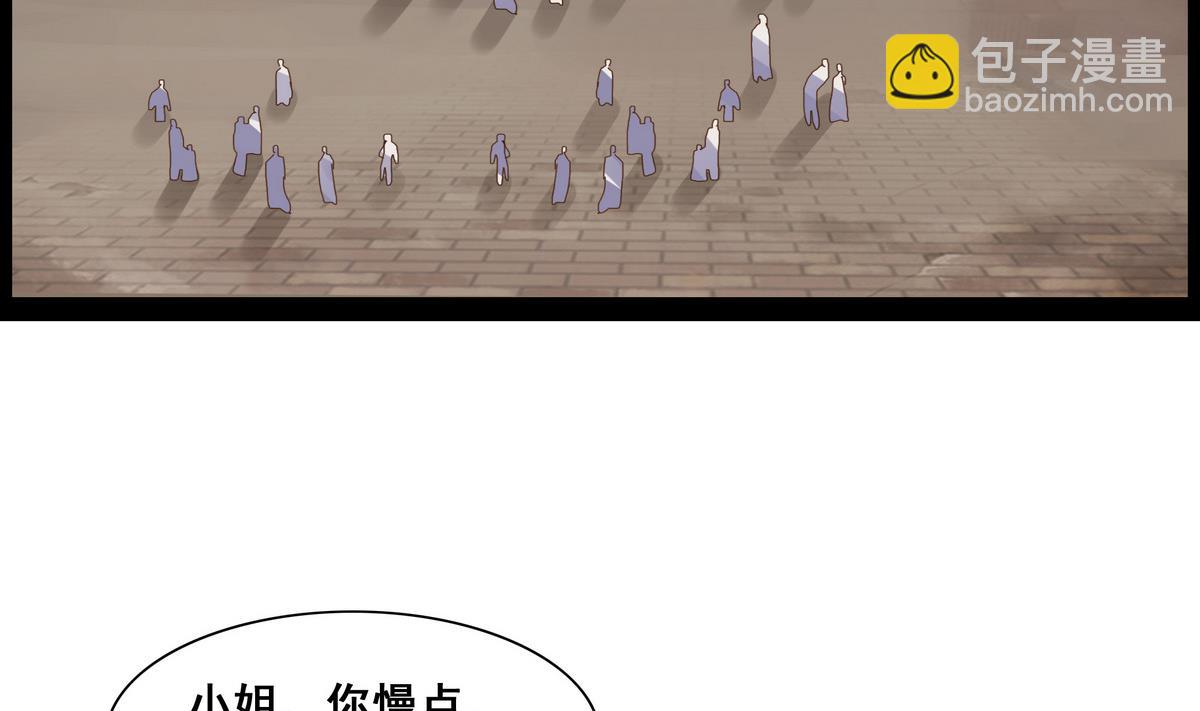 第47话 凛国公主-第47话