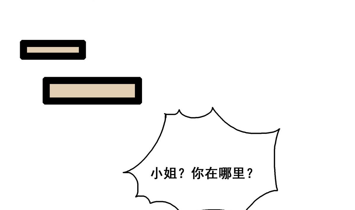 第47话 凛国公主-第47话