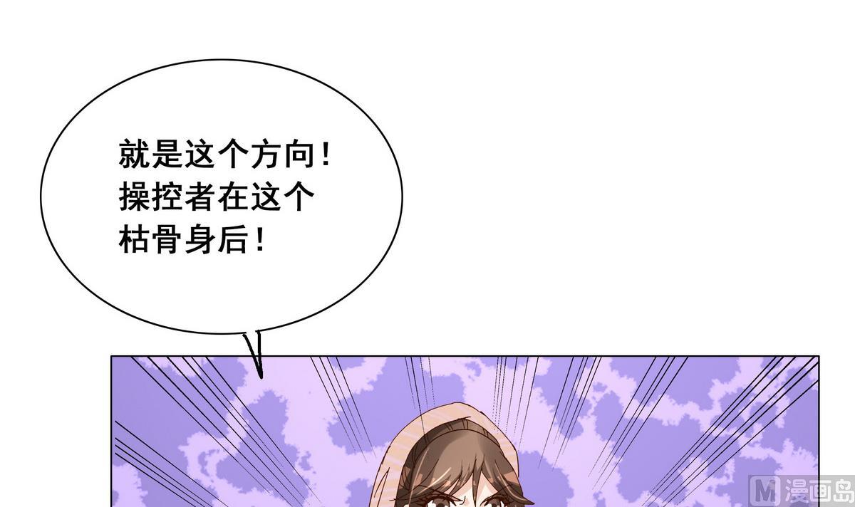 第47话 凛国公主-第47话