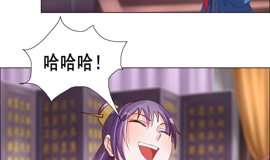 第49话 心愿-第49话