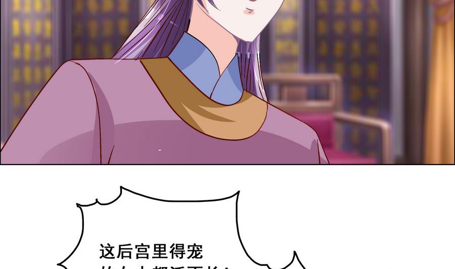 第49话 心愿-第49话