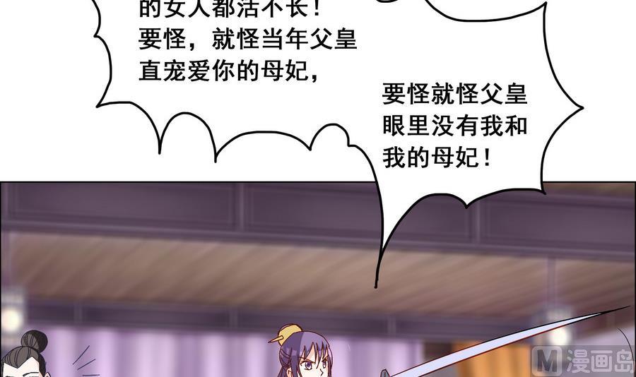 第49话 心愿-第49话
