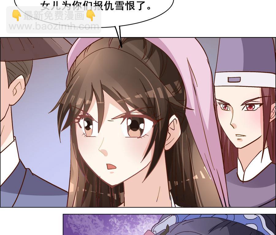 第49话 心愿-第49话
