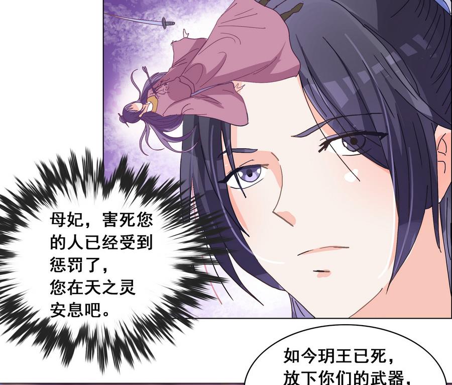 第49话 心愿-第49话