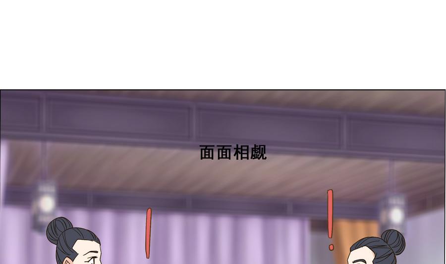 第49话 心愿-第49话