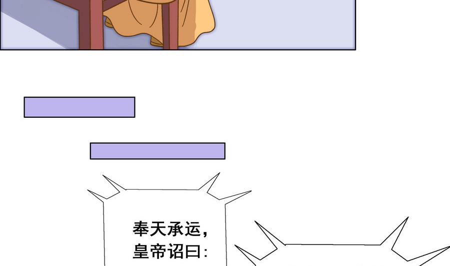 第49话 心愿-第49话