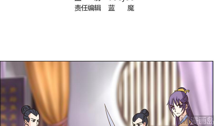 第49话 心愿-第49话