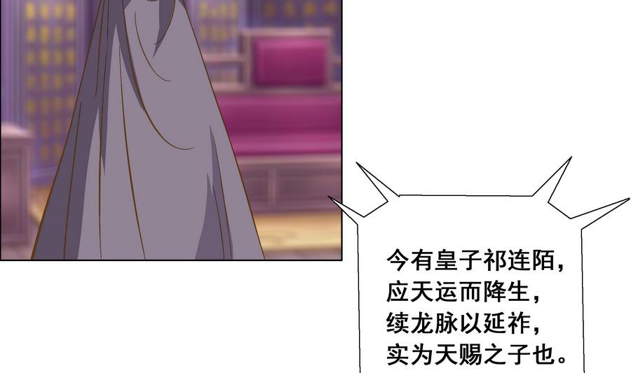 第49话 心愿-第49话