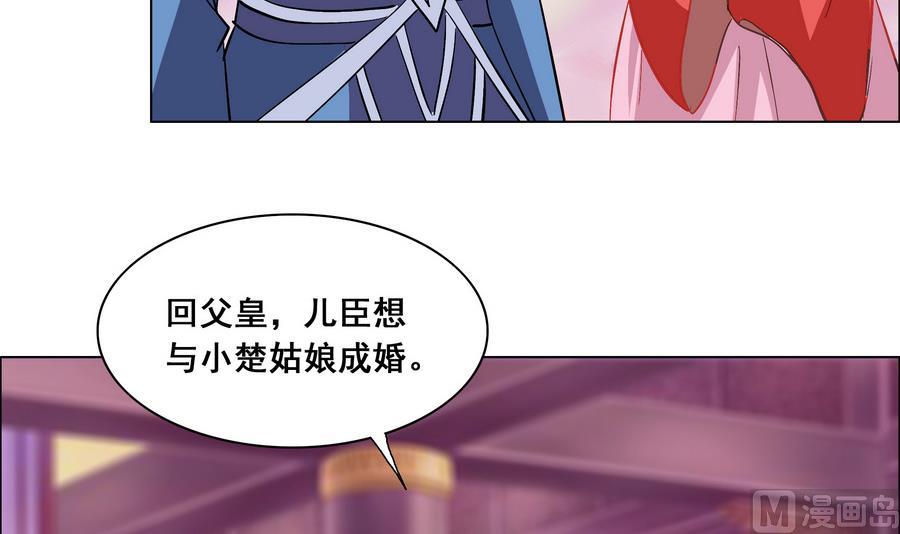 第49话 心愿-第49话