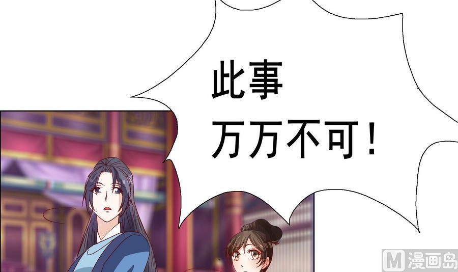第49话 心愿-第49话