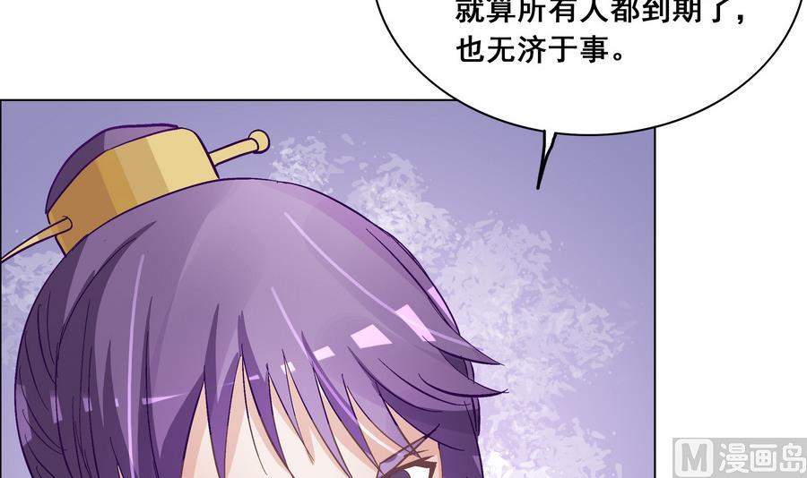 第49话 心愿-第49话
