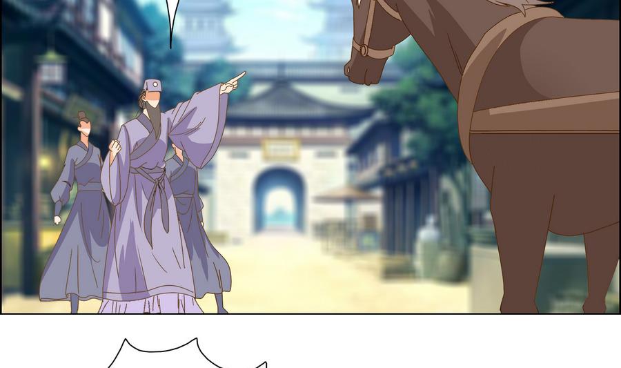 第51话 小楚回来了？-第51话