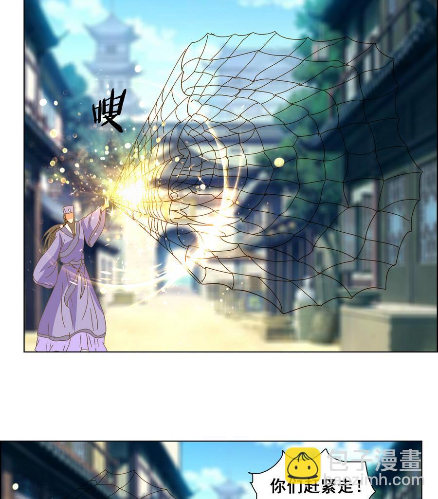 第51话 小楚回来了？-第51话