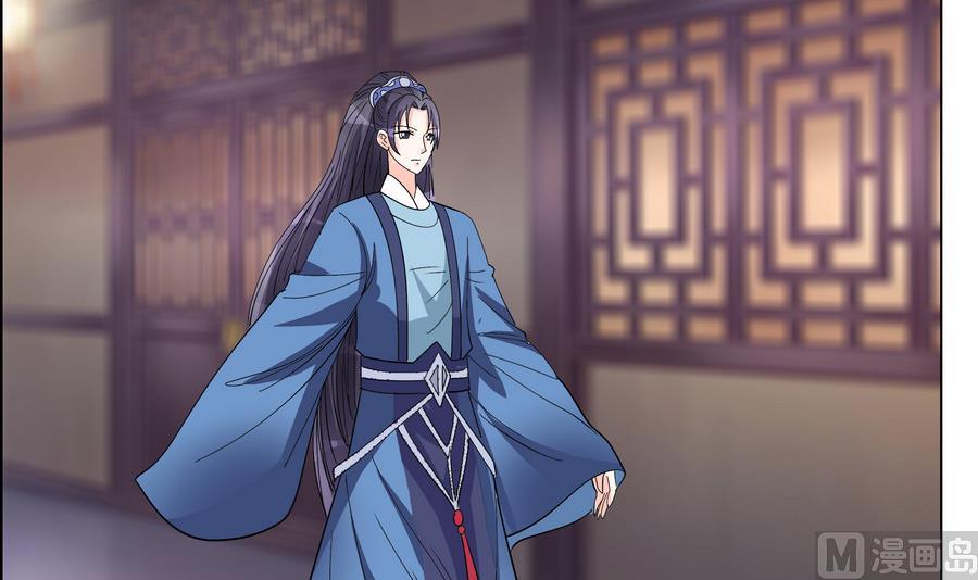 第53话 揭穿天师的面目-第53话