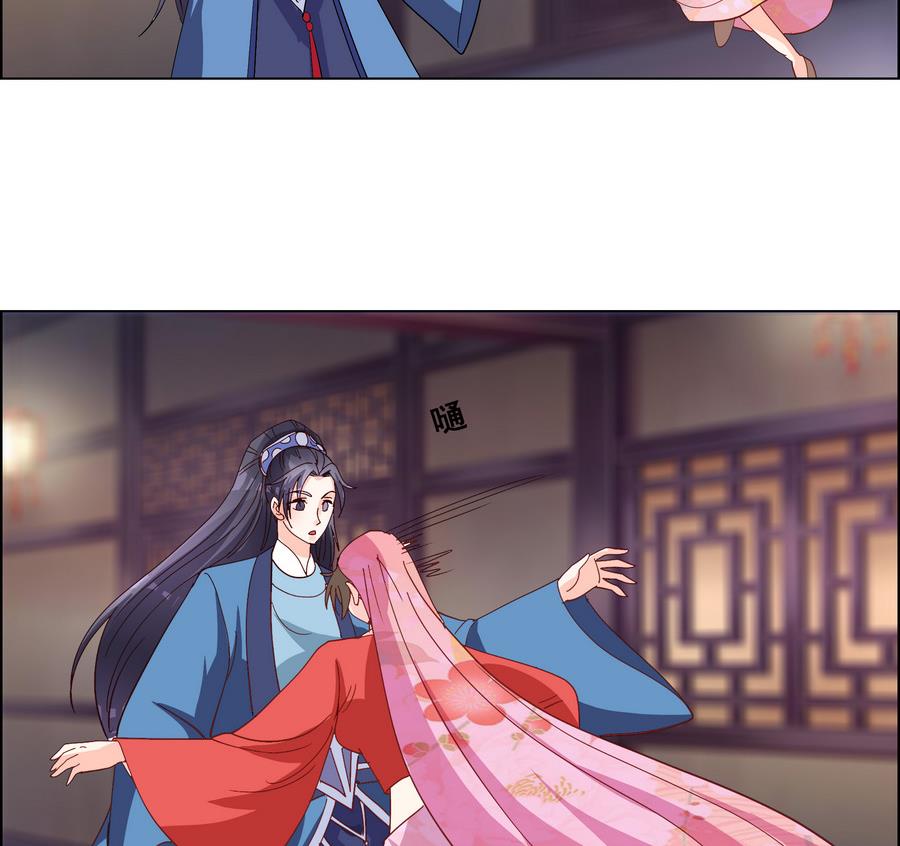 第53话 揭穿天师的面目-第53话