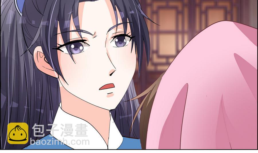 第53话 揭穿天师的面目-第53话