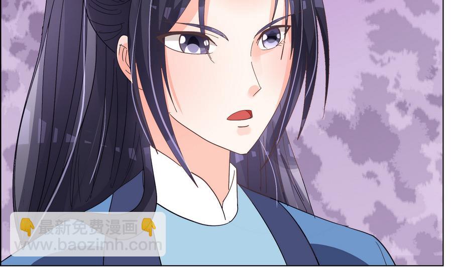 第53话 揭穿天师的面目-第53话