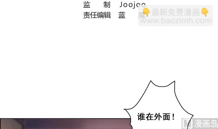第53话 揭穿天师的面目-第53话