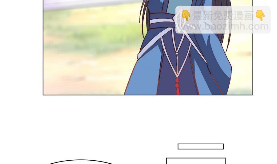 第53话 揭穿天师的面目-第53话