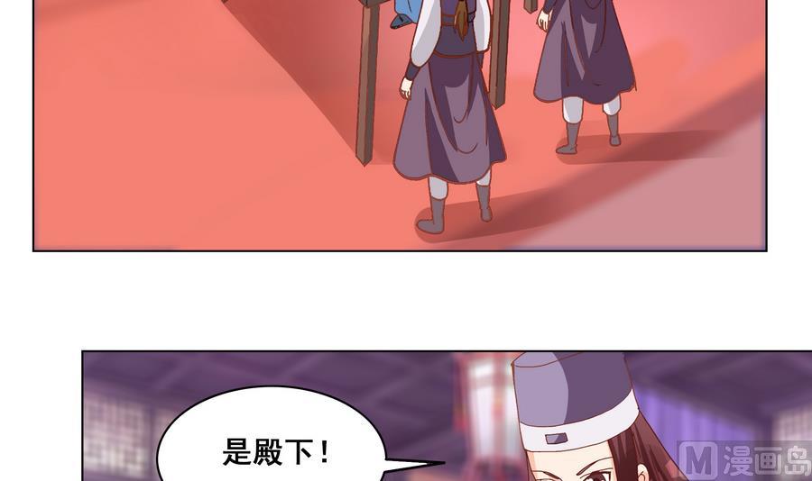 第53话 揭穿天师的面目-第53话