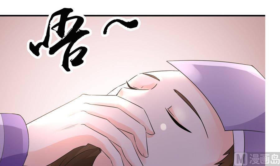 第57话 假天师诡计被戳穿(1/2)-第57话