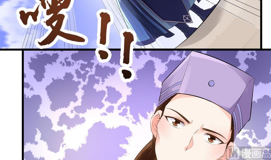 第57话 假天师诡计被戳穿(1/2)-第57话