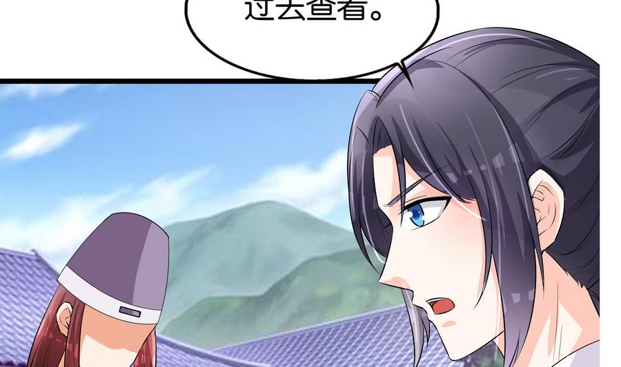 第57话 假天师诡计被戳穿(1/2)-第57话