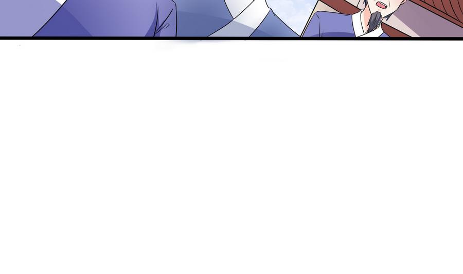 第57话 假天师诡计被戳穿(1/2)-第57话