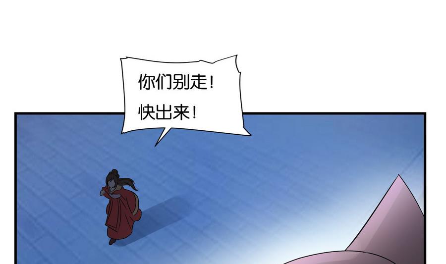 第59话 让她走吧(1/2)-第59话