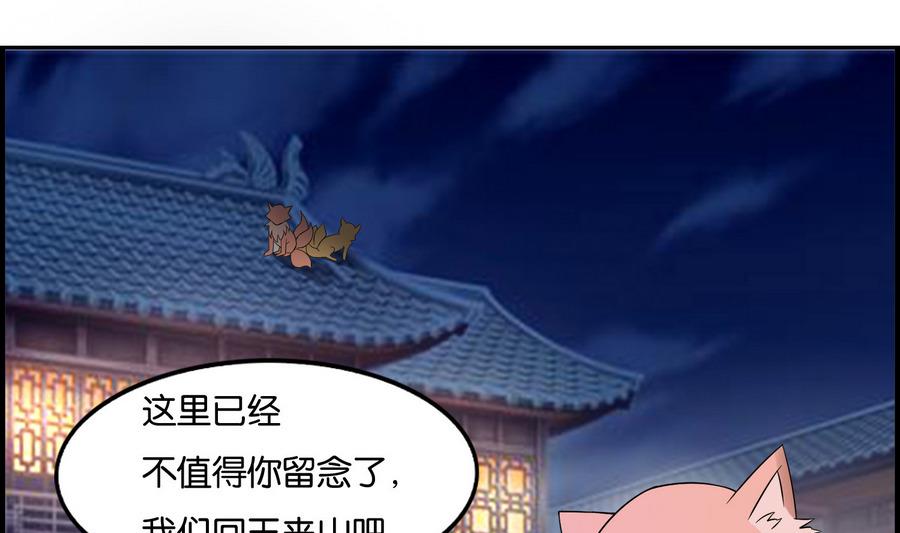 第59话 让她走吧(1/2)-第59话