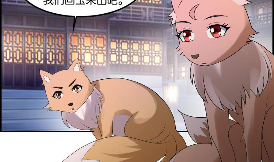 第59话 让她走吧(1/2)-第59话