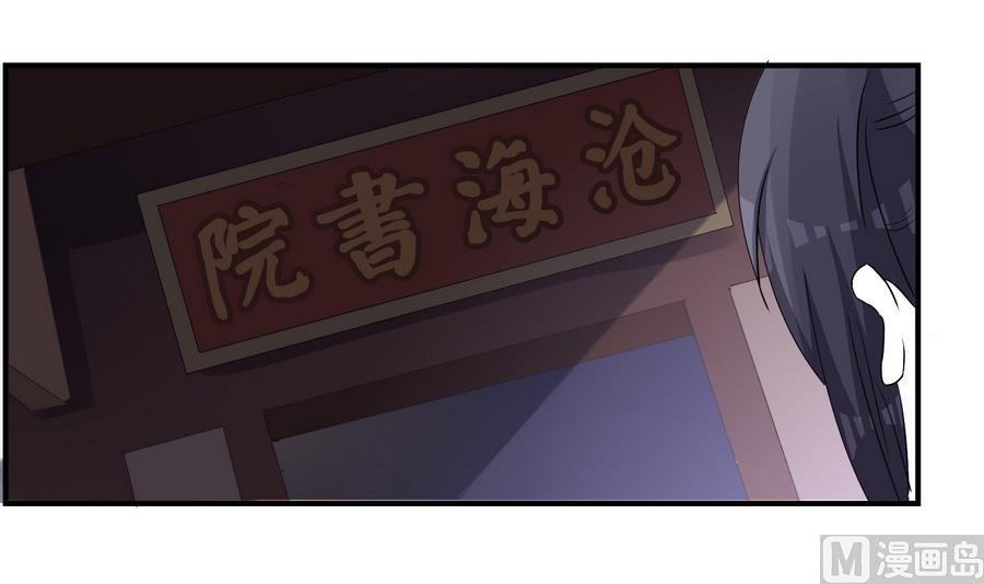 第59话 让她走吧(1/2)-第59话
