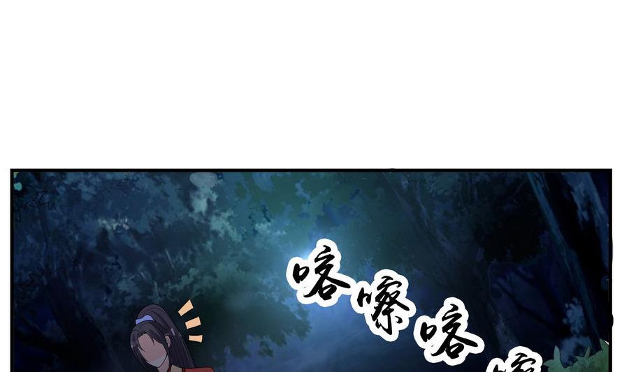 第59话 让她走吧(1/2)-第59话