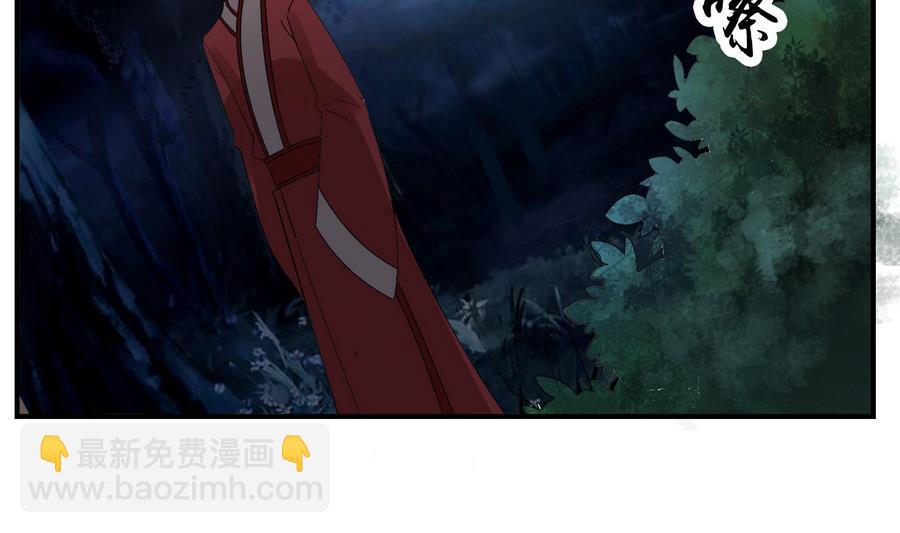 第59话 让她走吧(1/2)-第59话