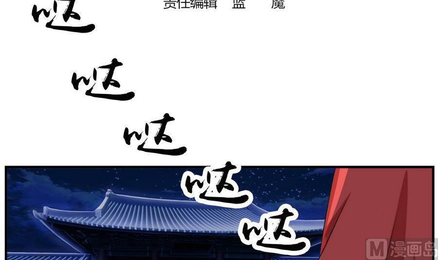 第59话 让她走吧(1/2)-第59话