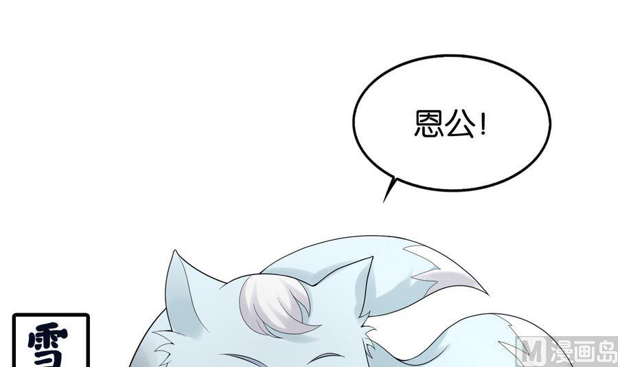 第59话 让她走吧(1/2)-第59话