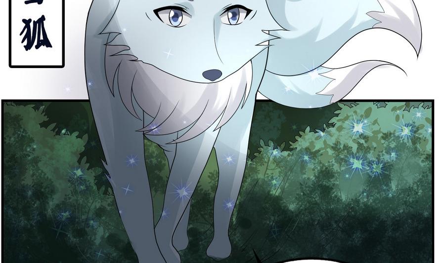 第59话 让她走吧(1/2)-第59话