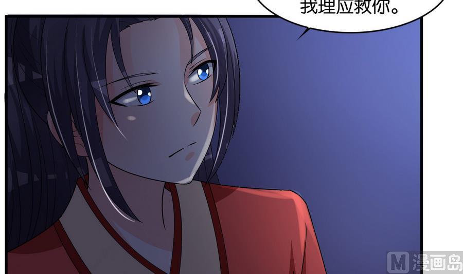 第59话 让她走吧(1/2)-第59话