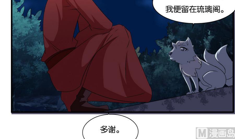第59话 让她走吧(1/2)-第59话