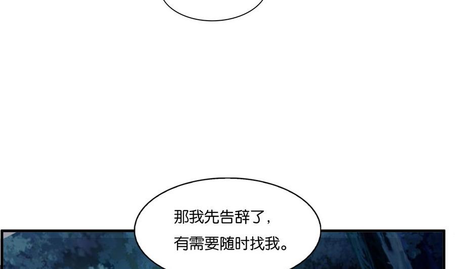 第59话 让她走吧(1/2)-第59话