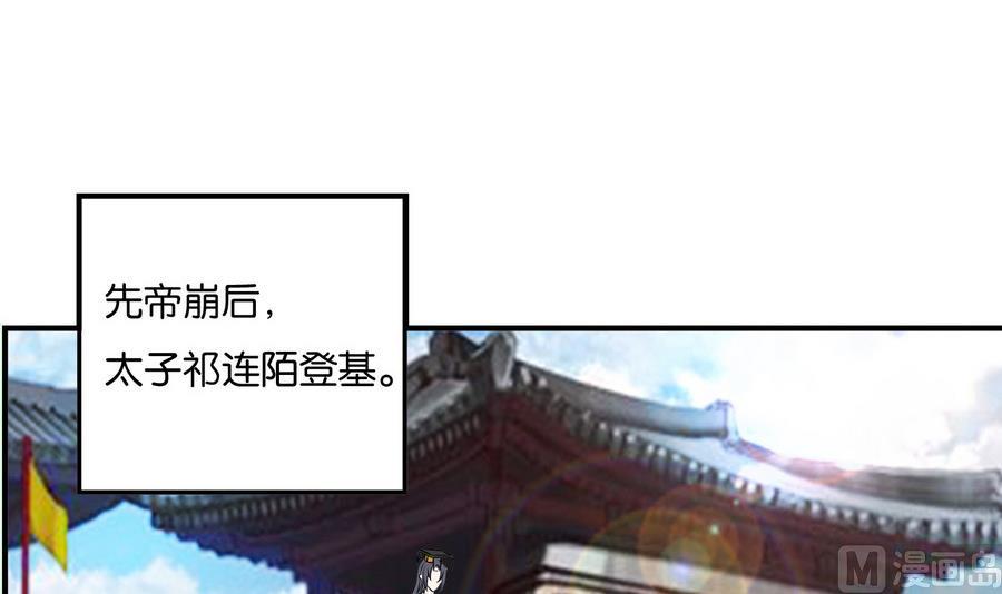 第59话 让她走吧(1/2)-第59话